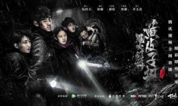 鬼吹灯黄皮子在线观看,黄皮子之谜，在线惊悚探险之旅