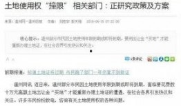 西安房东最新爆料新闻事件,揭露租房乱象，业主权益受损引关注