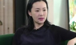 咏梅爆料娱乐圈