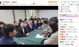 集梦会长爆料视频,内幕大曝光！